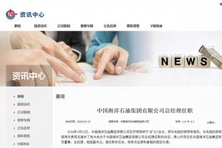 雷竞技newbee官网赞助商截图0